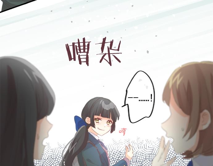 第305话 大家的应援12