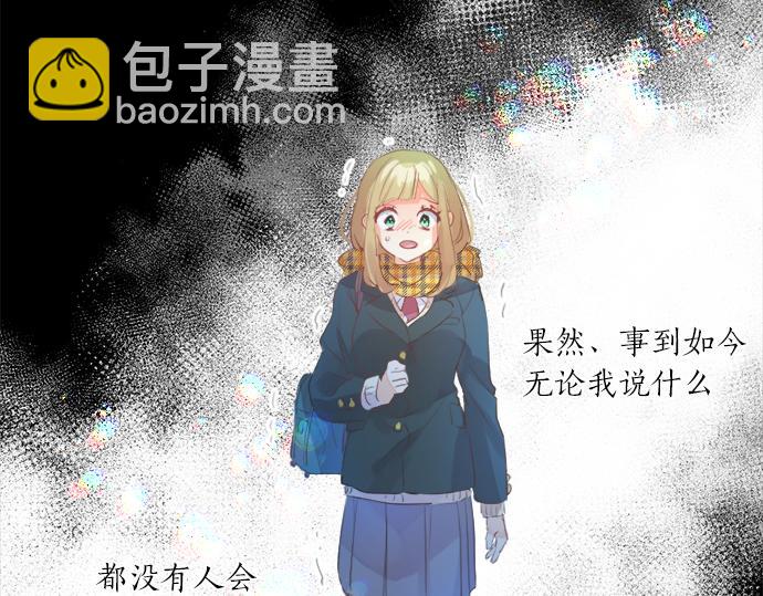 第305话 大家的应援16