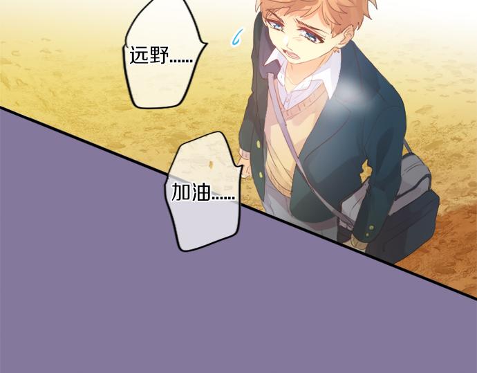 第305话 大家的应援20