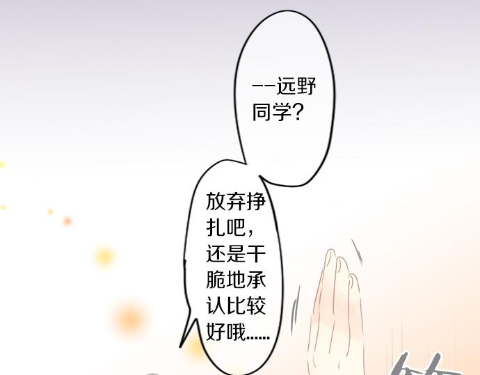 第305话 大家的应援22