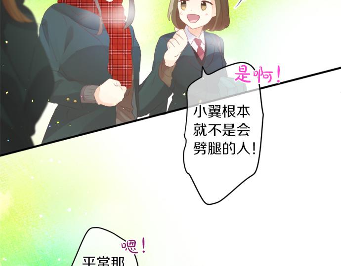 第305话 大家的应援28