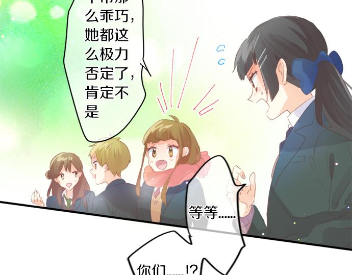 第305话 大家的应援29