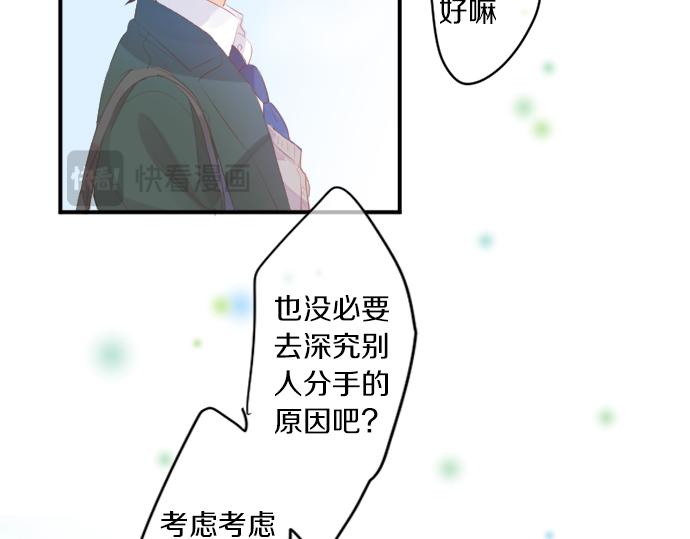 第305话 大家的应援32