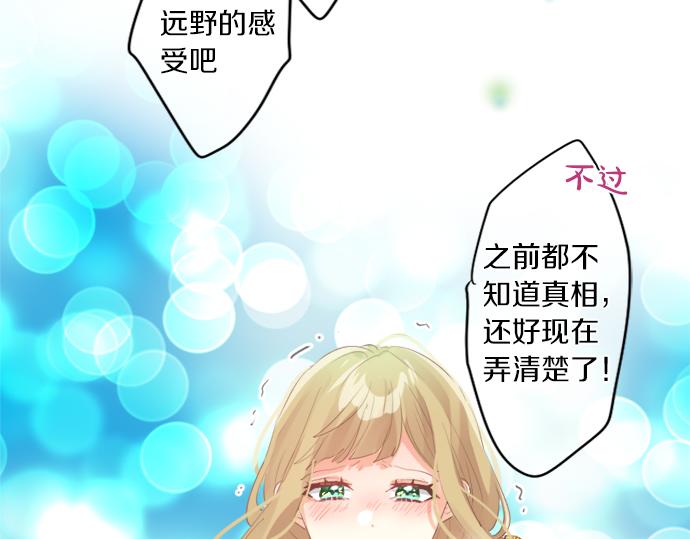 第305话 大家的应援33