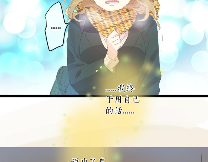 第305话 大家的应援34