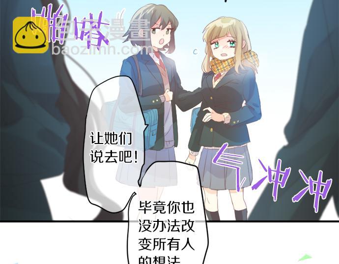 第305话 大家的应援38