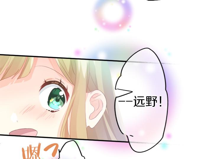 第305话 大家的应援41