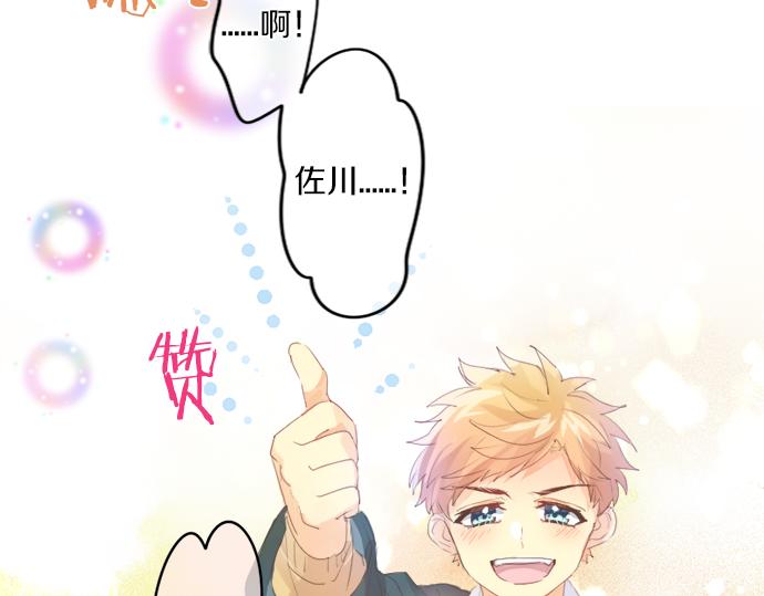 第305话 大家的应援42