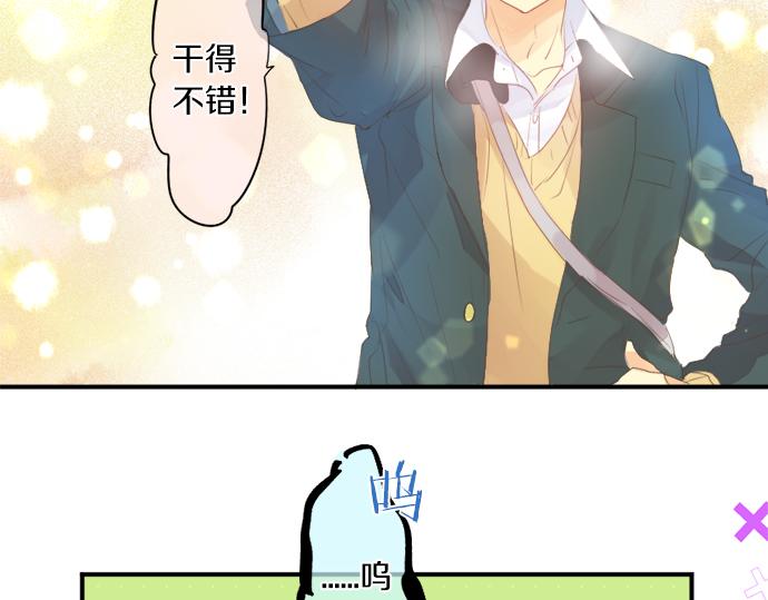 第305话 大家的应援43