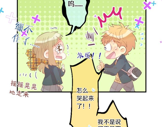 第305话 大家的应援44