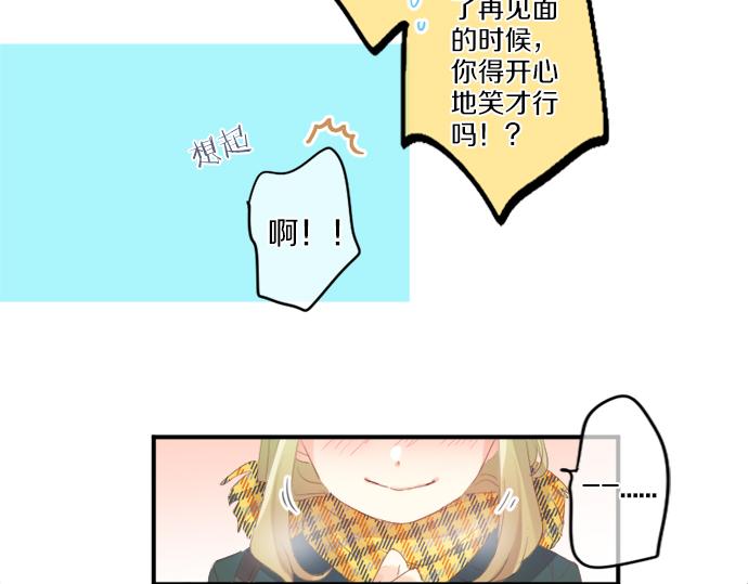 第305话 大家的应援45