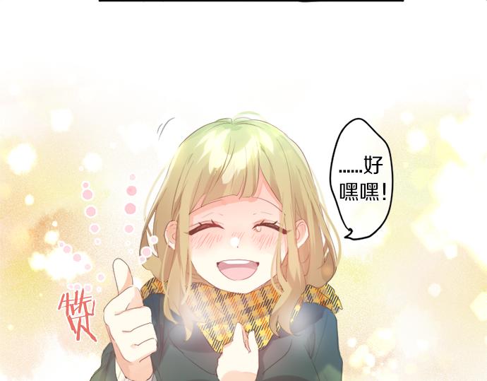 第305话 大家的应援46