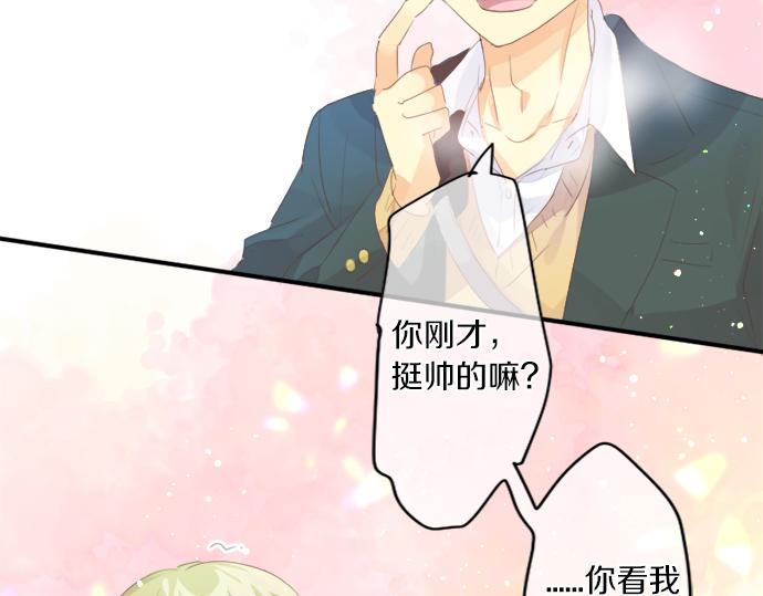 第305话 大家的应援48
