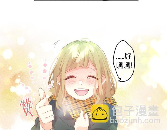 第305话 大家的应援50