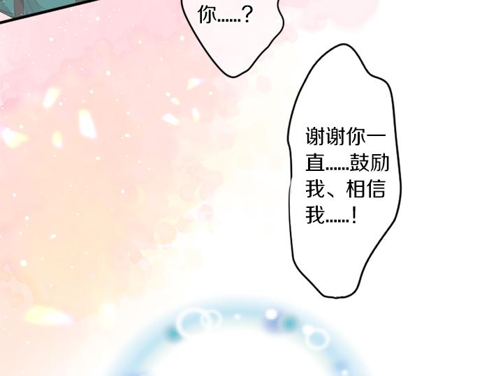 第305话 大家的应援54