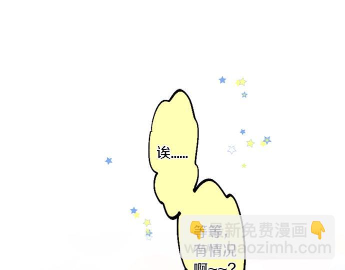 第305话 大家的应援58