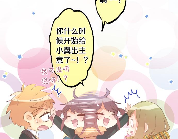 第305话 大家的应援59