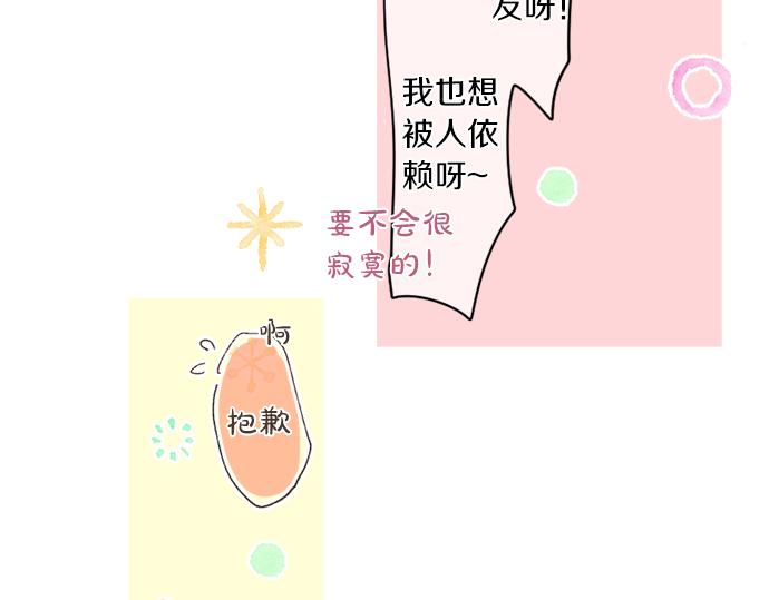 第305话 大家的应援61