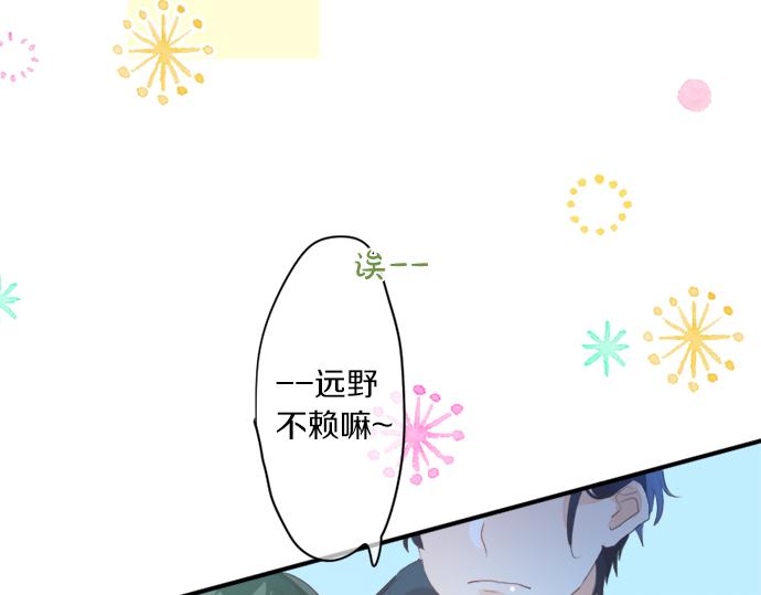 第305话 大家的应援62