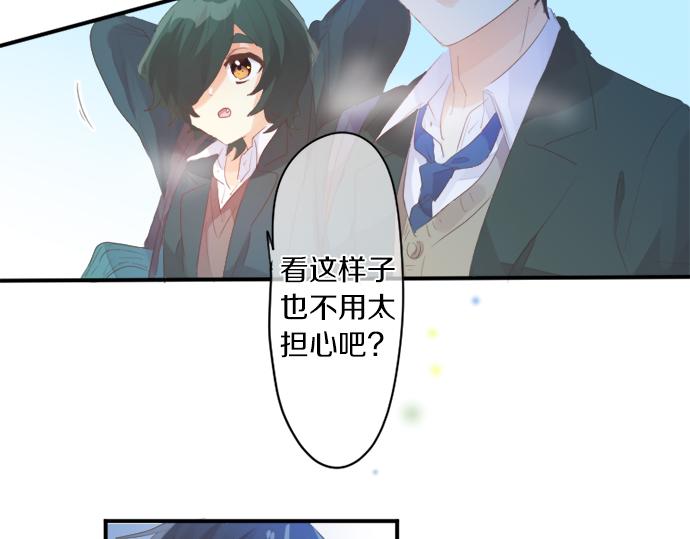 第305话 大家的应援63