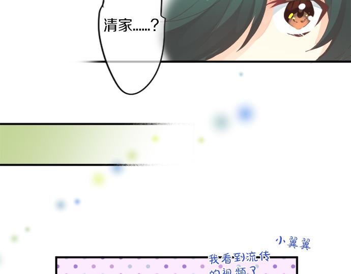 第305话 大家的应援65