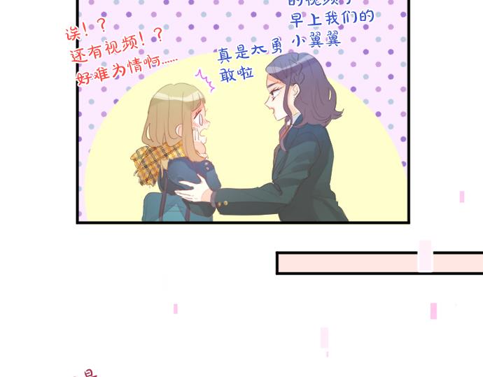 第305话 大家的应援66