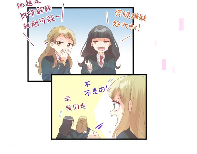 第305话 大家的应援67