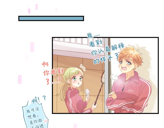 第305话 大家的应援68