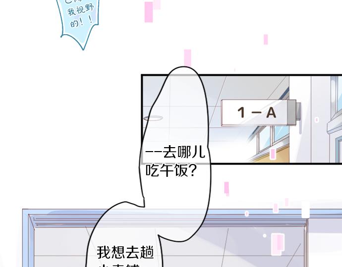 第305话 大家的应援69