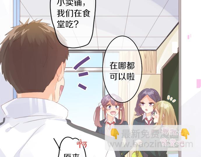 第305话 大家的应援70