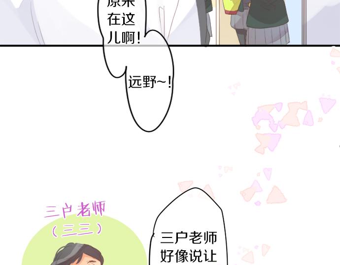 第305话 大家的应援71