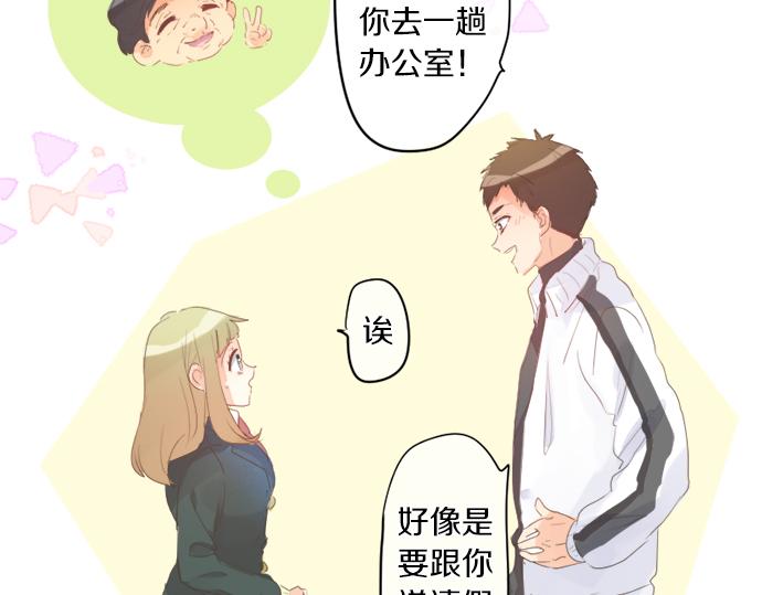 第305话 大家的应援72