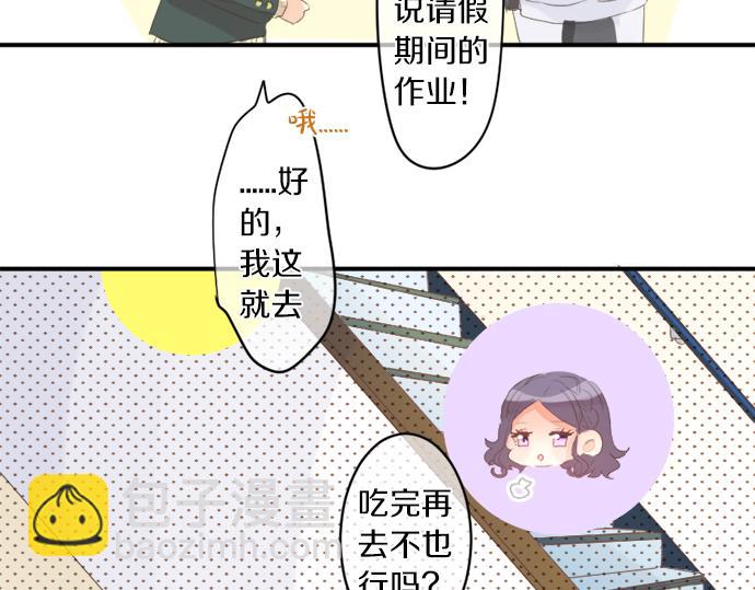 第305话 大家的应援73