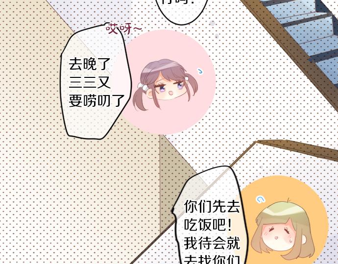 第305话 大家的应援74