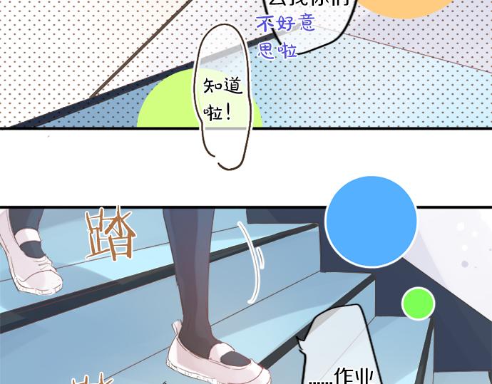 第305话 大家的应援75
