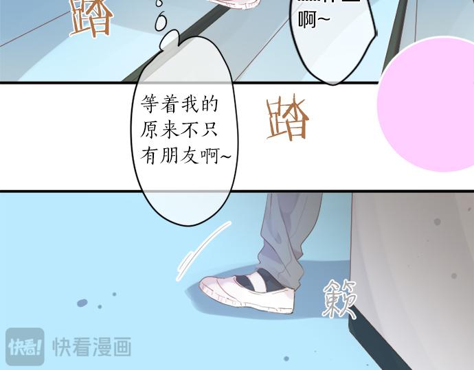 第305话 大家的应援76