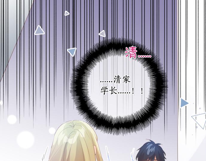 第305话 大家的应援79