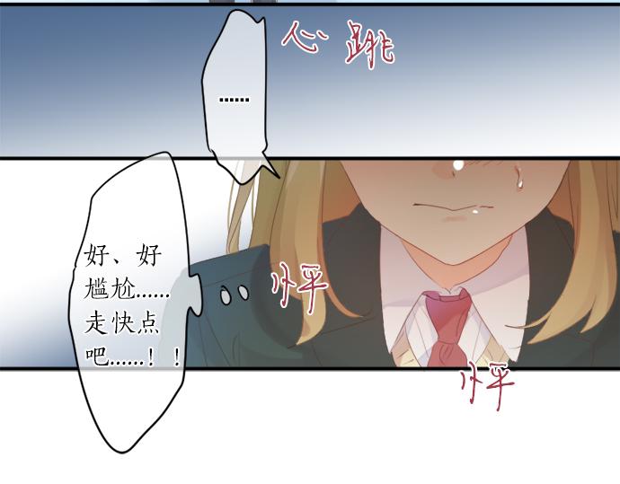 第305话 大家的应援81