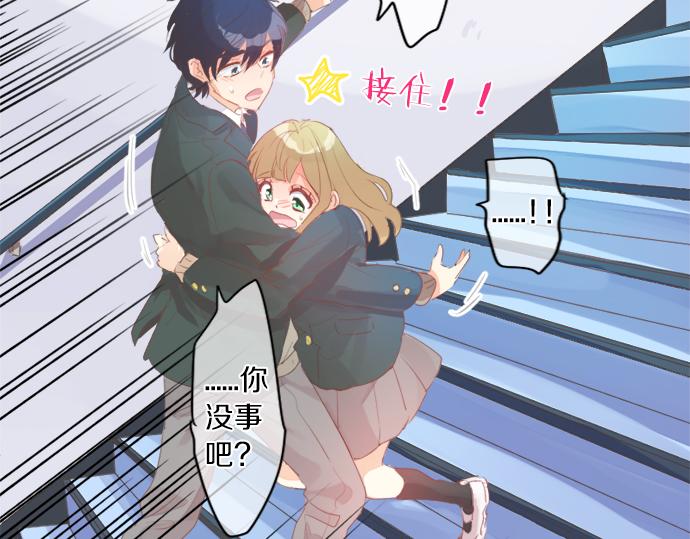 第305话 大家的应援87