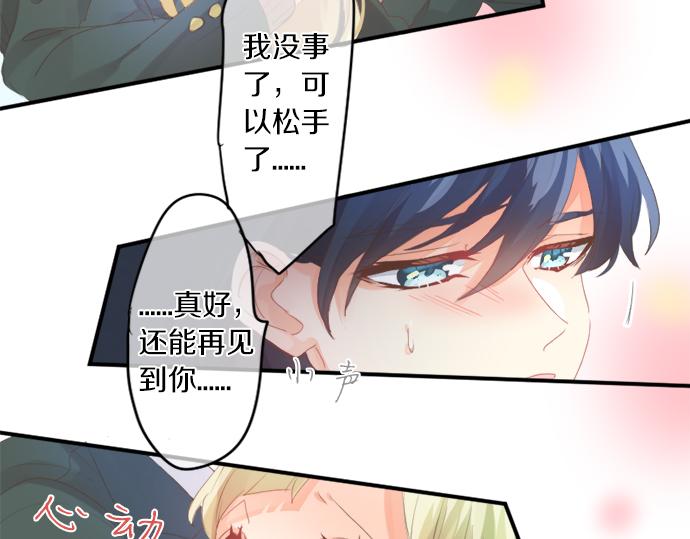第305话 大家的应援90