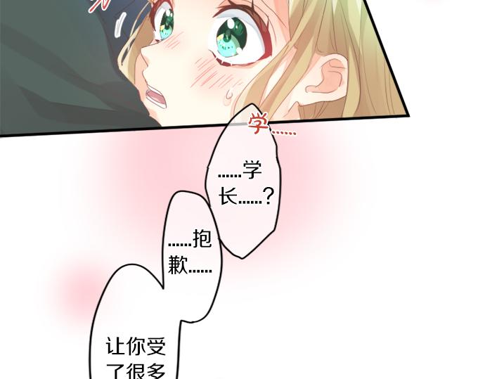 第305话 大家的应援91