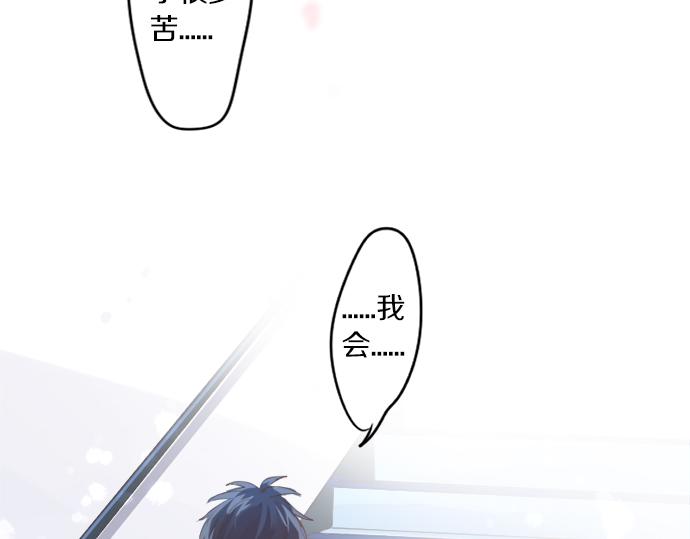 第305话 大家的应援92