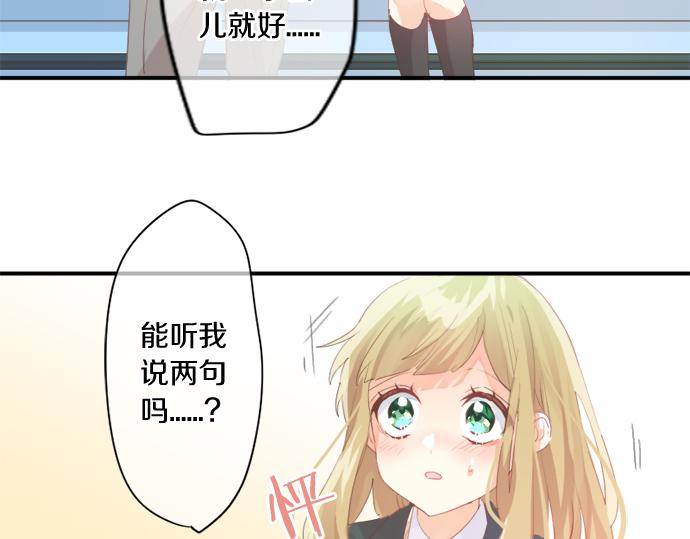 第306话 初恋的记忆11