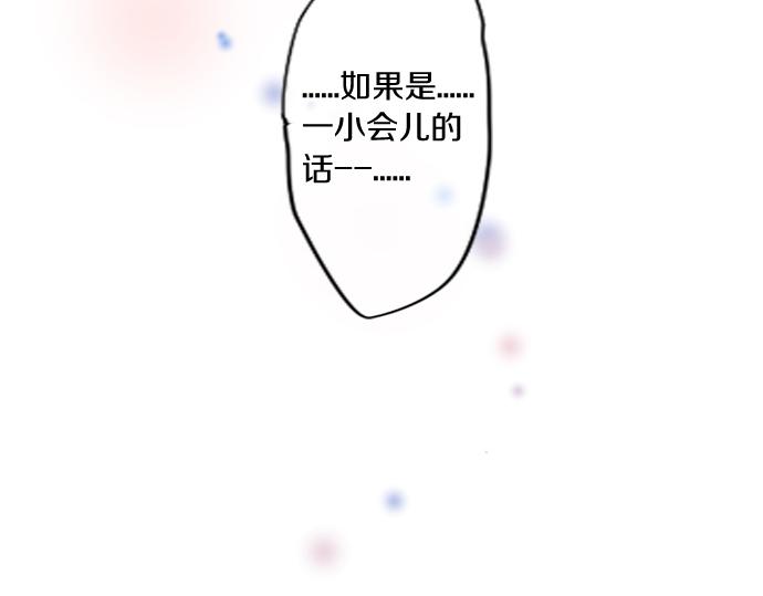 第306话 初恋的记忆13