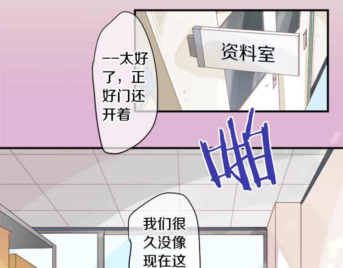 第306话 初恋的记忆15