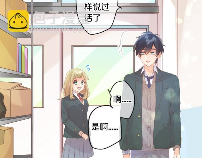 第306话 初恋的记忆16