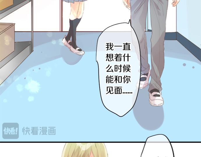 第306话 初恋的记忆17