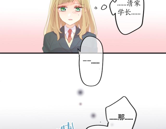 第306话 初恋的记忆18