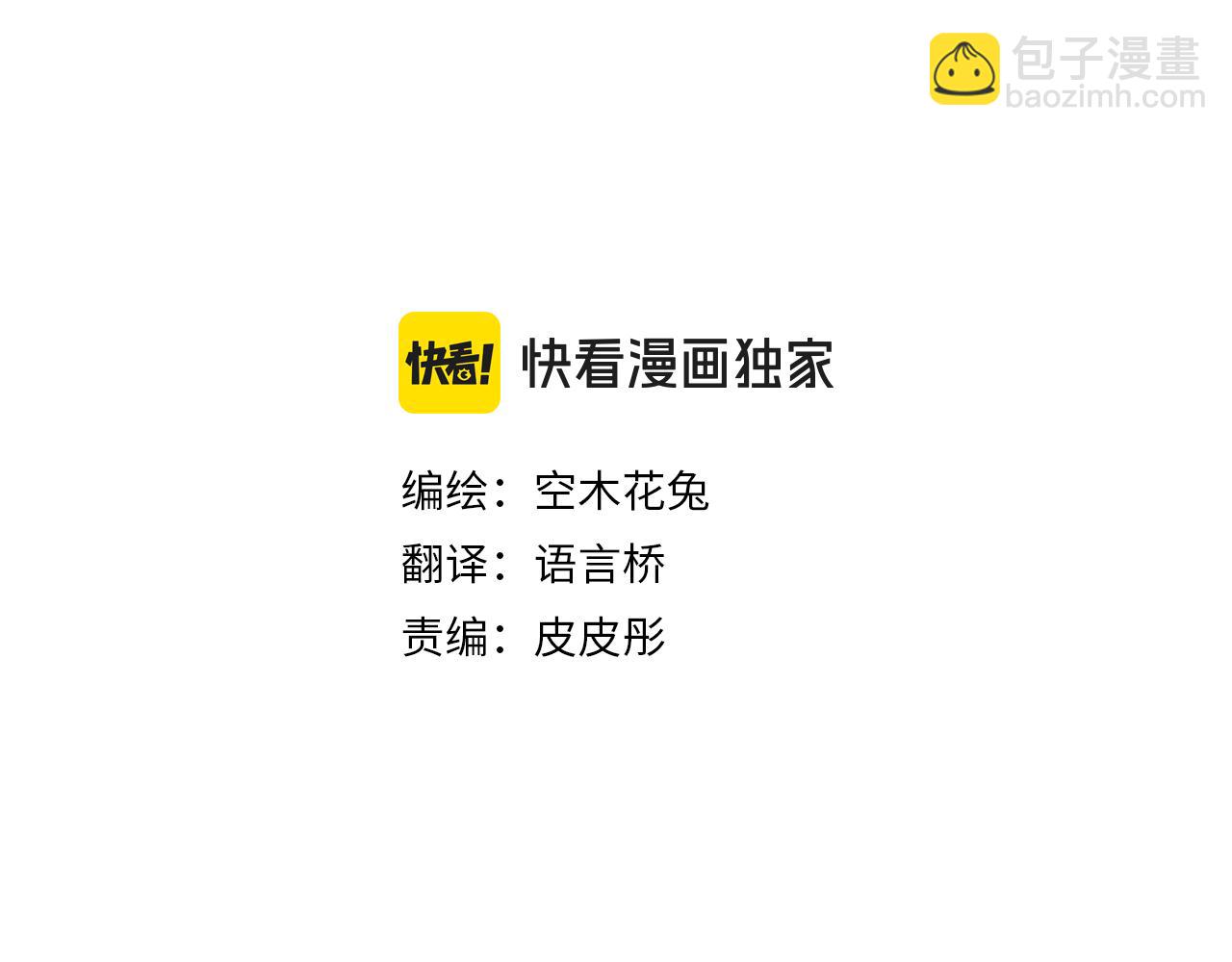 第306话 初恋的记忆2