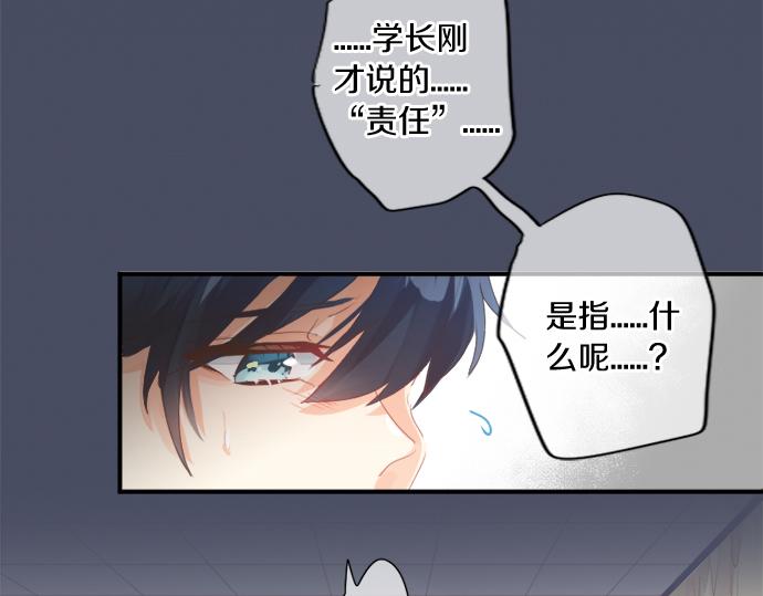 第306话 初恋的记忆20